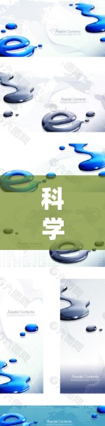 科学上网软件的功能非常丰富,涵盖了用户管理、系统设置、网络设置、数据设置、存储设置、安全设置和网络设备管理等多个模块。每个模块下都有各自的窗口和功能,具体如下