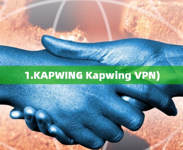1.KAPWING Kapwing VPN)