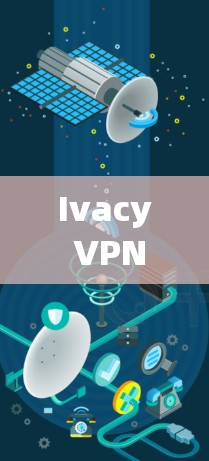 Ivacy VPN 是一个提供稳定和专业的网络VPN服务的工具,旨在提供一个安全、高效的网络访问体验。以下是对 Ivacy VPN 的一些关键信息和特点
