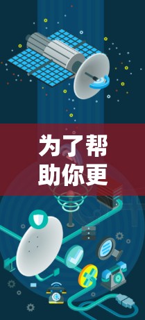 为了帮助你更好地下载和使用高速VPN软件,以下是一个分步指南,涵盖从了解到配置的全部过程