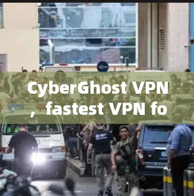 CyberGhost VPN，fastest VPN for your needs