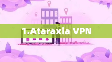 1.Ataraxia VPN