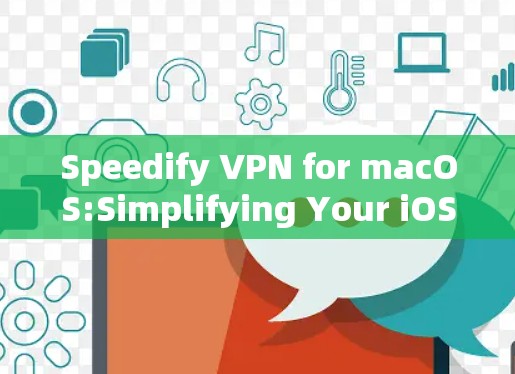 Speedify VPN for macOS:Simplifying Your iOS Network Access