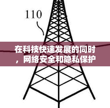 在科技快速发展的同时,网络安全和隐私保护成为越来越重要的议题。为了提供一个安全、可靠的 VPN 方案,同时兼顾用户隐私和工作效率,以下是科学且全面的 VPN 科学上网方案