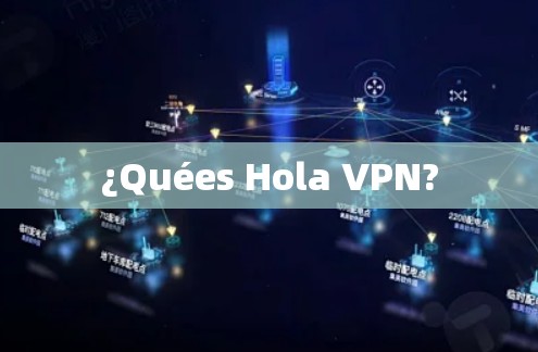 ¿Quées Hola VPN?