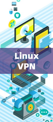 Linux VPN 解析与应用 Linux VPN 解析与应用